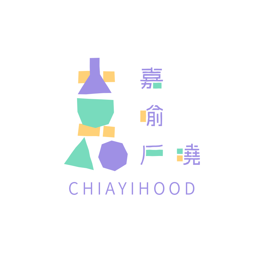 嘉喻戶曉文化工作室 logo