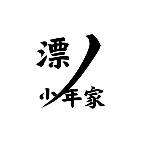 漂丿少年家Logo