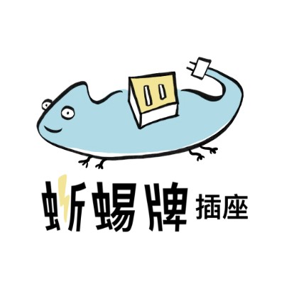 蜥蜴牌插座 logo